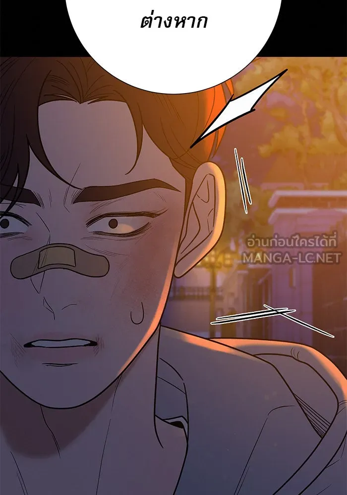 ปฏิบัติการรักวุ่นหัวใจ ตอนที่ 71 รูปที่ 66