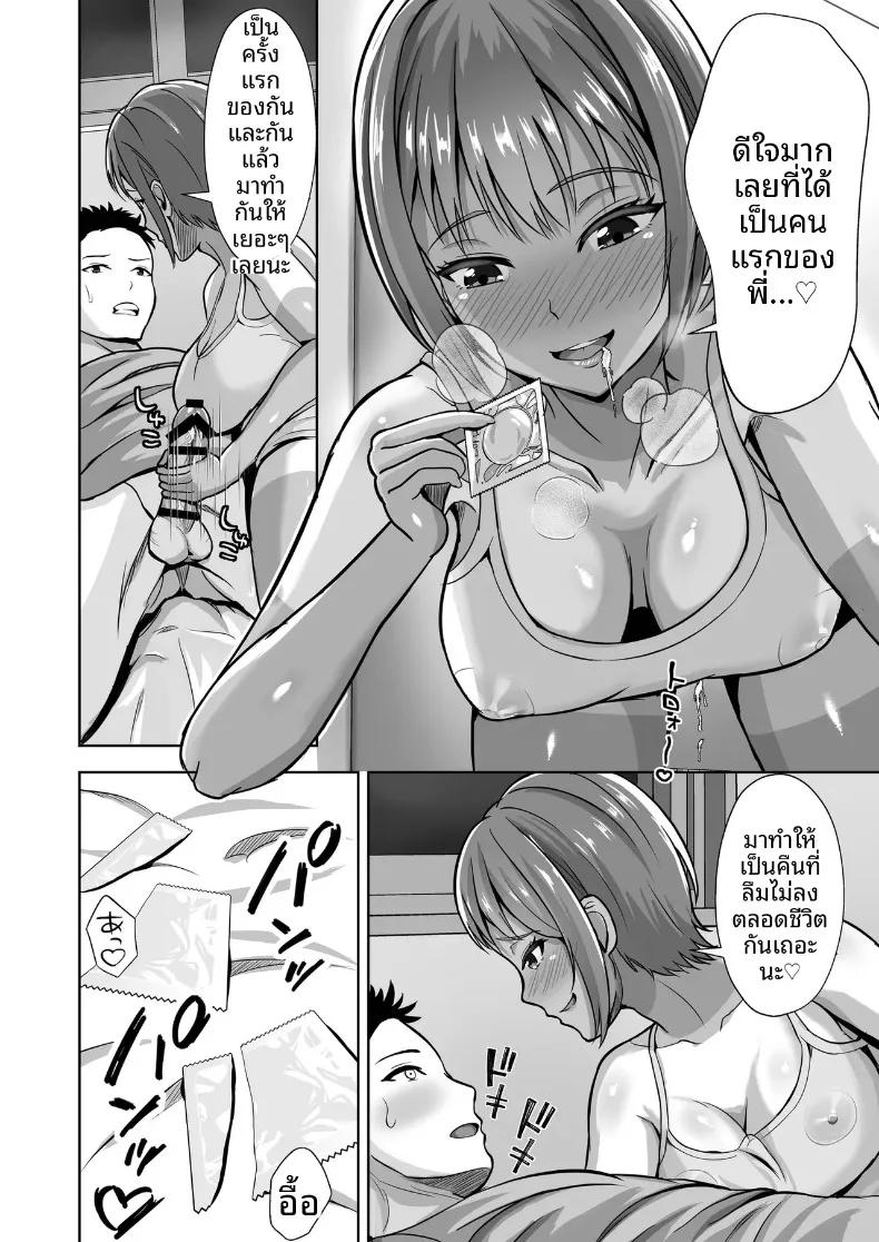 Doujin-Lc- อ่าน โดจิน มังฮวา เกาหลี ญี่ปุ่น จีน แปลไทย ถึงแม้จะมีแฟนแล้ว... ผมก็อดใจไม่ไหวกับคำชักชวน (Akiyama Eight) ตอนที่ 1 2 3 4 5 6 7 8 9 10 11 12 13 14 ฟรี ไม่มีโฆษณา อ่าน โดจิน Manhwa เกาหลี ญี่ปุ่น จีน เรามีครบ คัดมาให้เน้นๆ โดจิน 18+ รับประกันความฟินโดย  Doujin Lc