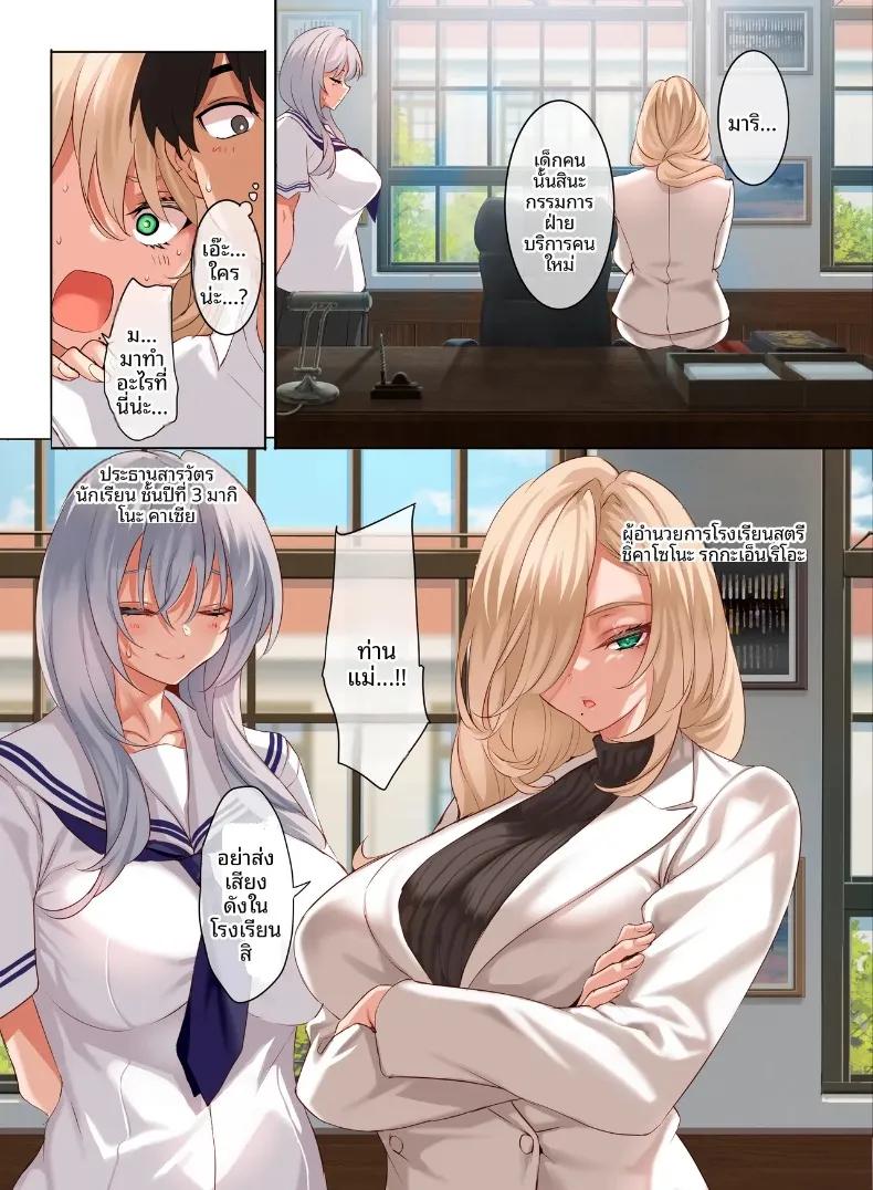Doujin-Lc- อ่าน โดจิน มังฮวา เกาหลี ญี่ปุ่น จีน แปลไทย ชีวิตประจำวันของชายหนุ่มคนเดียวในโรงเรียนหญิงล้วน (Cle Masahiro) ตอนที่ 1 2 3 4 5 6 7 8 9 10 11 12 13 14 ฟรี ไม่มีโฆษณา อ่าน โดจิน Manhwa เกาหลี ญี่ปุ่น จีน เรามีครบ คัดมาให้เน้นๆ โดจิน 18+ รับประกันความฟินโดย  Doujin Lc
