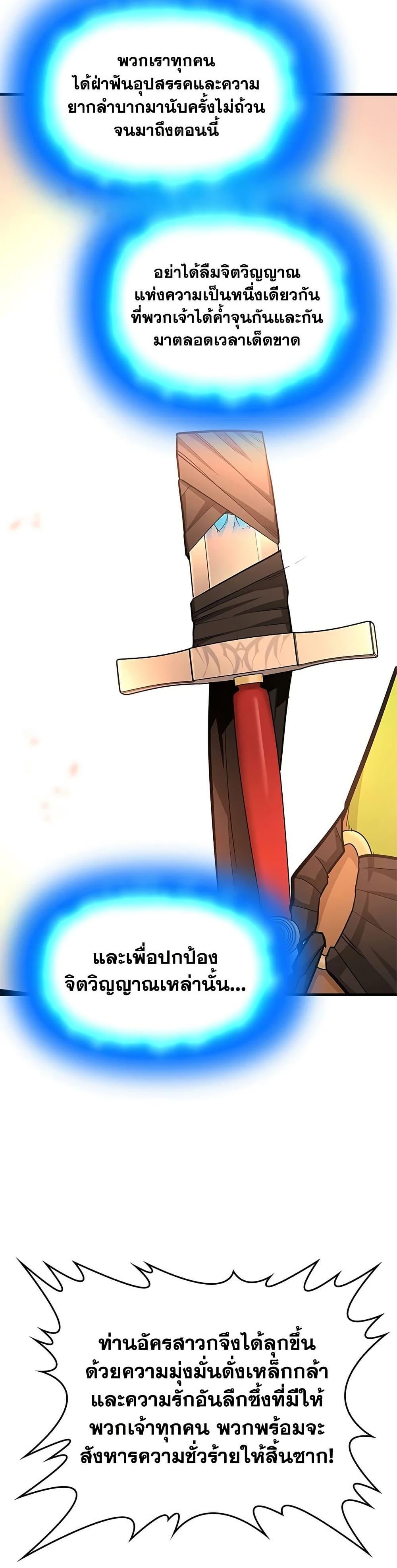Manga-lc-com อ่านมังงะ อ่านการ์ตูน ออนไลน์ ฟรี The Tutorial is Too Hard ตอนที่ 1 2 3 4 5 6 7 8 9 10 11 12 13 14 ฟรี ไม่มีโฆษณา Manga-lc - อ่าน มังงะ อ่าน การ์ตูน ออนไลน์ อ่านมังงะ ฟรี