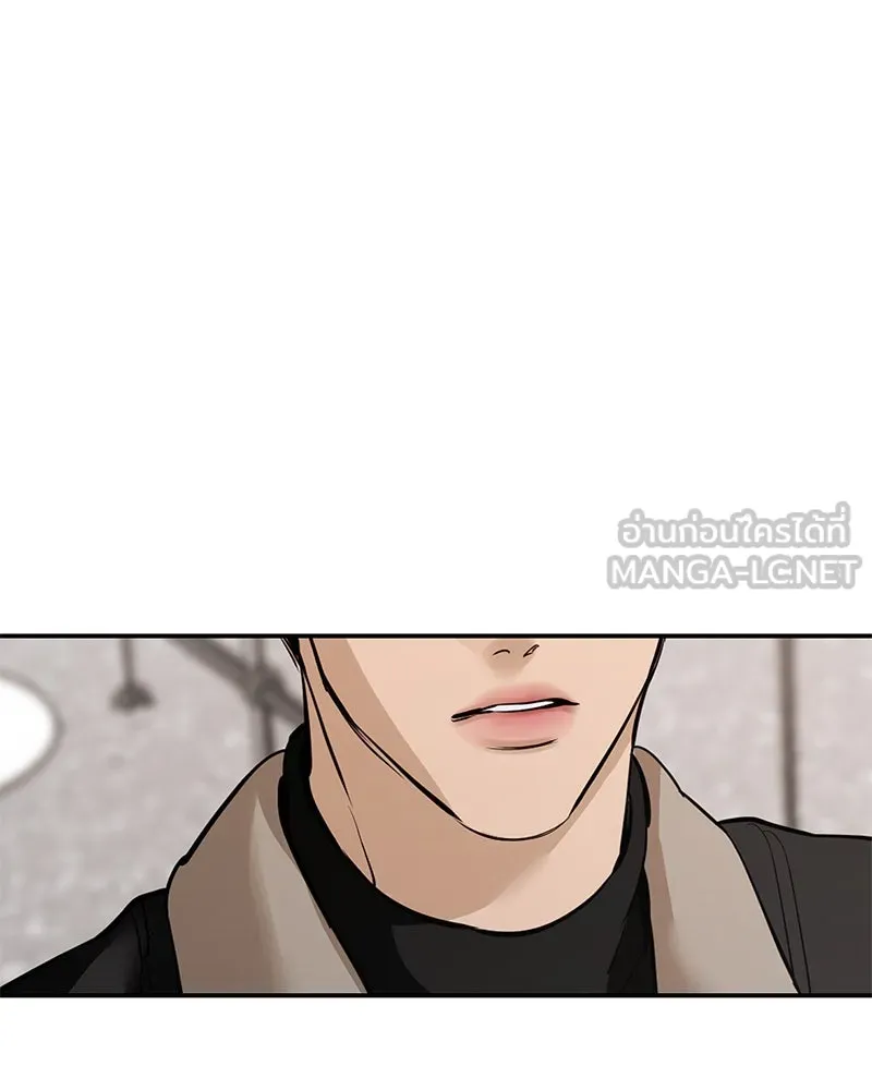 ตำนานเทพธิดาตกสวรรค์ ตอนที่ 133 รูปที่ 39