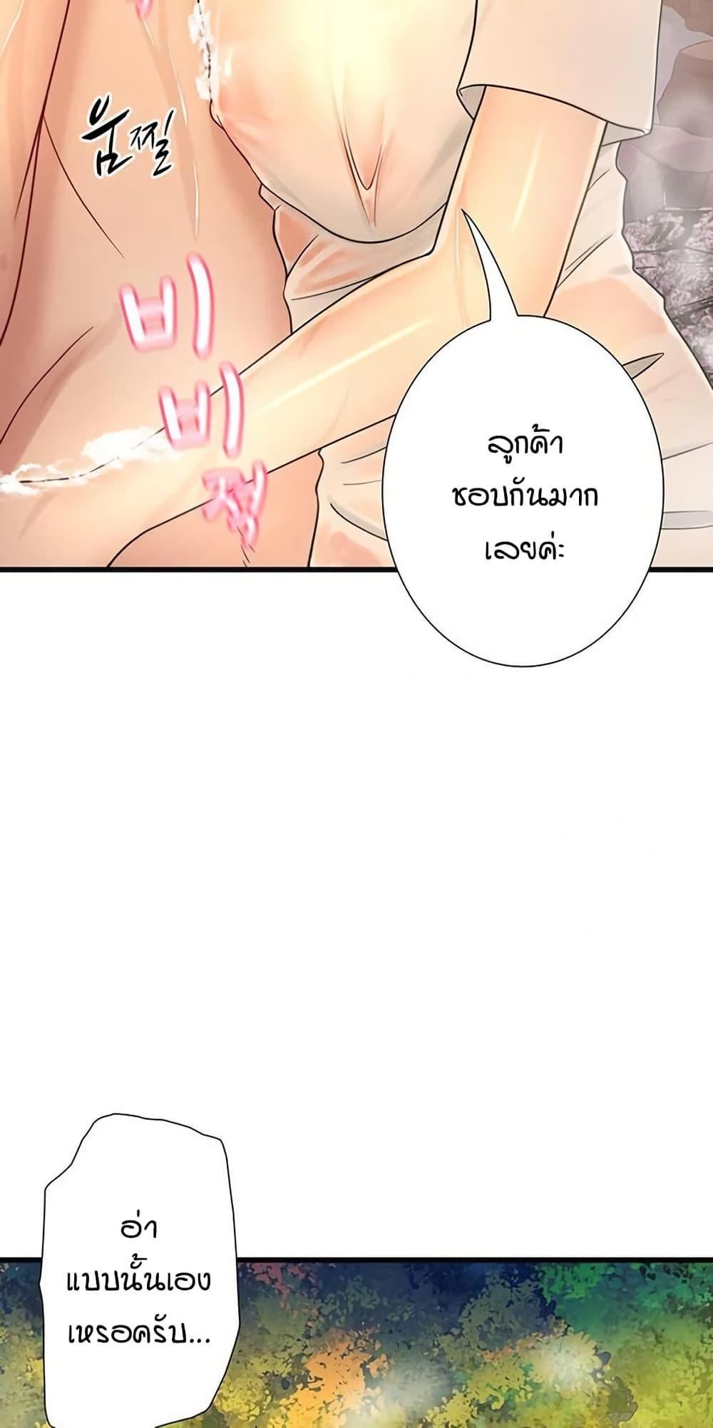 Doujin-Lc- อ่าน โดจิน มังฮวา เกาหลี ญี่ปุ่น จีน แปลไทย Secret Hot Spring ตอนที่ 1 2 3 4 5 6 7 8 9 10 11 12 13 14 ฟรี ไม่มีโฆษณา อ่าน โดจิน Manhwa เกาหลี ญี่ปุ่น จีน เรามีครบ คัดมาให้เน้นๆ โดจิน 18+ รับประกันความฟินโดย  Doujin Lc