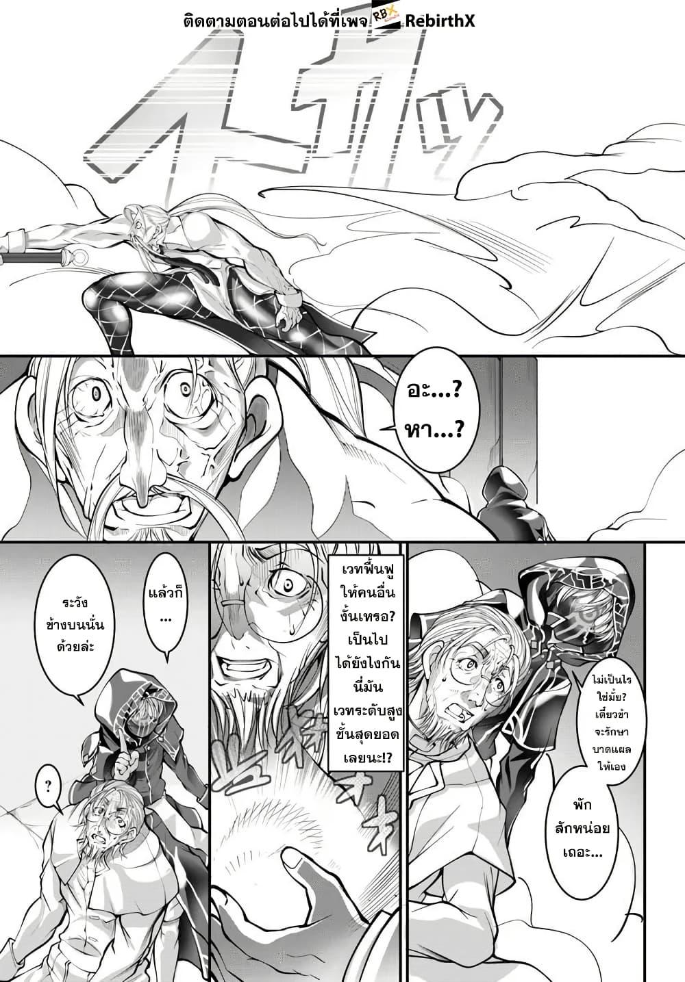 Manga-lc-com อ่านมังงะ อ่านการ์ตูน ออนไลน์ ฟรี Kami No Daikousha (Jishou) – Subete Wa Ano Okata No Oshimesu Mama Ni… To Iimakuttetara Hiku Ni Hikenaku Natta ตอนที่ 1 2 3 4 5 6 7 8 9 10 11 12 13 14 ฟรี ไม่มีโฆษณา Manga-lc - อ่าน มังงะ อ่าน การ์ตูน ออนไลน์ อ่านมังงะ ฟรี