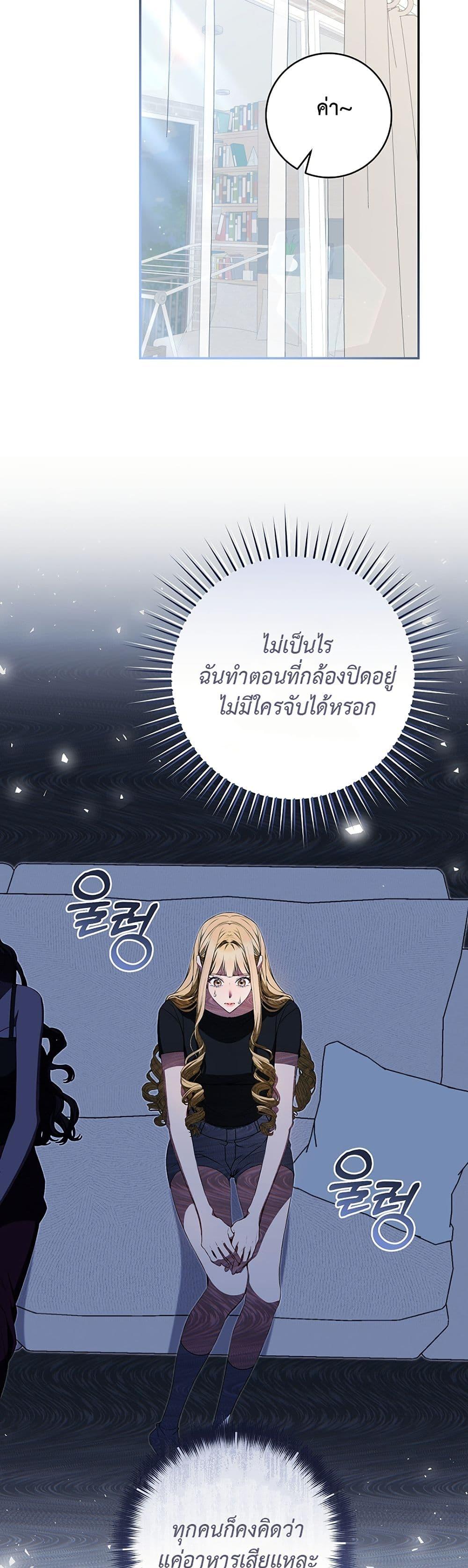 Manga-lc-com อ่านมังงะ อ่านการ์ตูน ออนไลน์ ฟรี I Became the Cursed Idol Leader ตอนที่ 1 2 3 4 5 6 7 8 9 10 11 12 13 14 ฟรี ไม่มีโฆษณา Manga-lc - อ่าน มังงะ อ่าน การ์ตูน ออนไลน์ อ่านมังงะ ฟรี