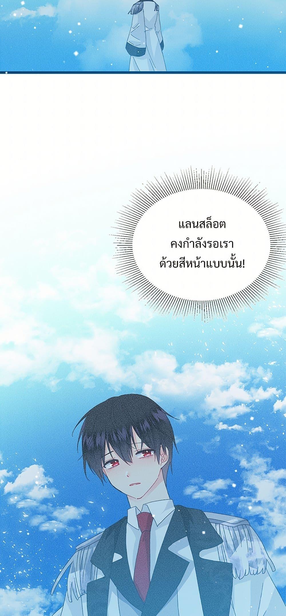 Manga-lc-com อ่านมังงะ อ่านการ์ตูน ออนไลน์ ฟรี The Lady’s Butler ตอนที่ 1 2 3 4 5 6 7 8 9 10 11 12 13 14 ฟรี ไม่มีโฆษณา Manga-lc - อ่าน มังงะ อ่าน การ์ตูน ออนไลน์ อ่านมังงะ ฟรี