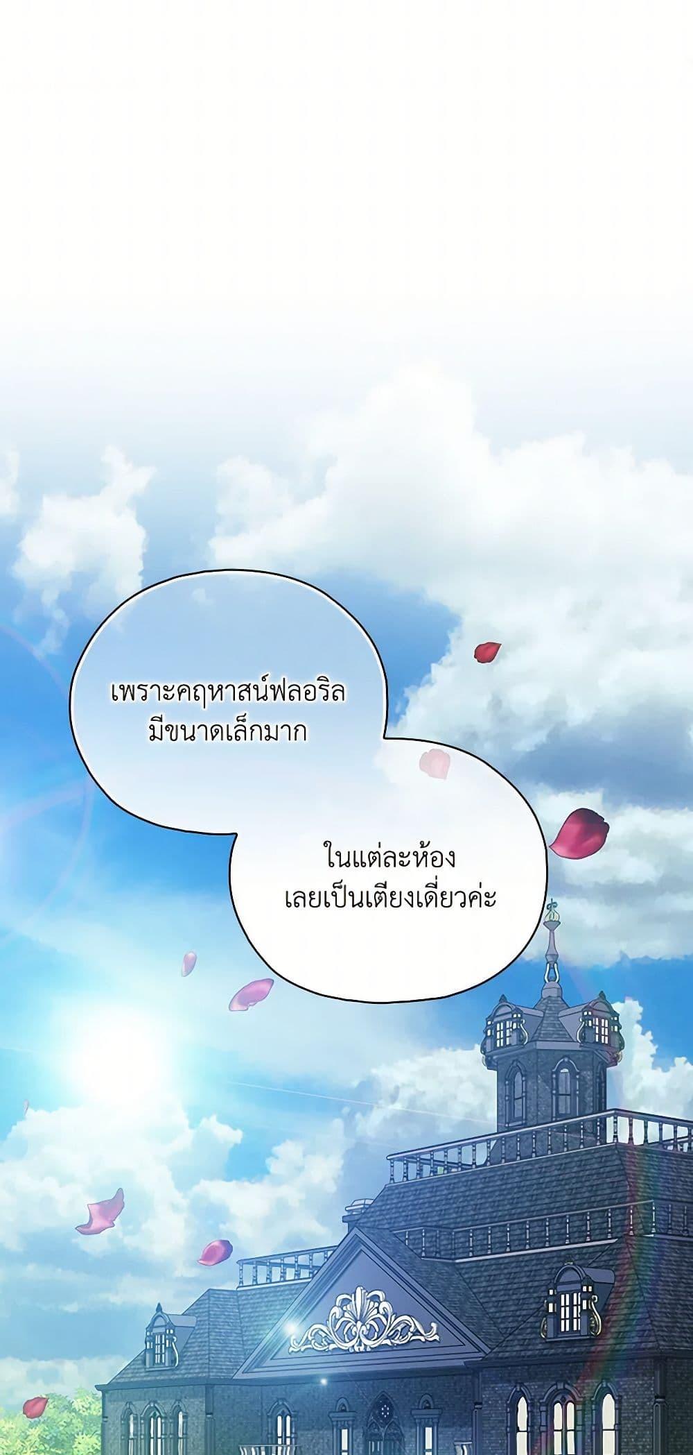 Manga-lc-com อ่านมังงะ อ่านการ์ตูน ออนไลน์ ฟรี I Don’t Trust My Twin Sister Series ตอนที่ 1 2 3 4 5 6 7 8 9 10 11 12 13 14 ฟรี ไม่มีโฆษณา Manga-lc - อ่าน มังงะ อ่าน การ์ตูน ออนไลน์ อ่านมังงะ ฟรี