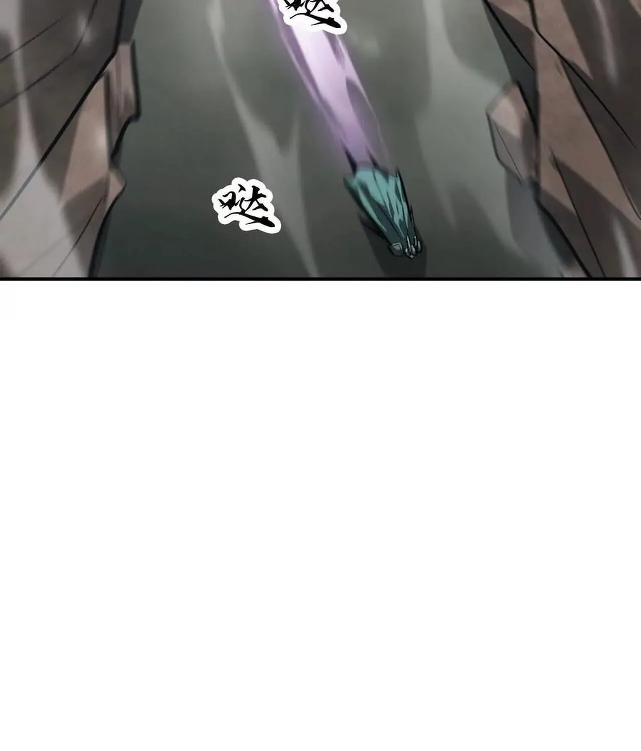 Unparalleled in the Online Gaming World ยอดคน ณ โลกออนไลน_ ตอนที่ ตอนที่ 43 รูปที่ 25