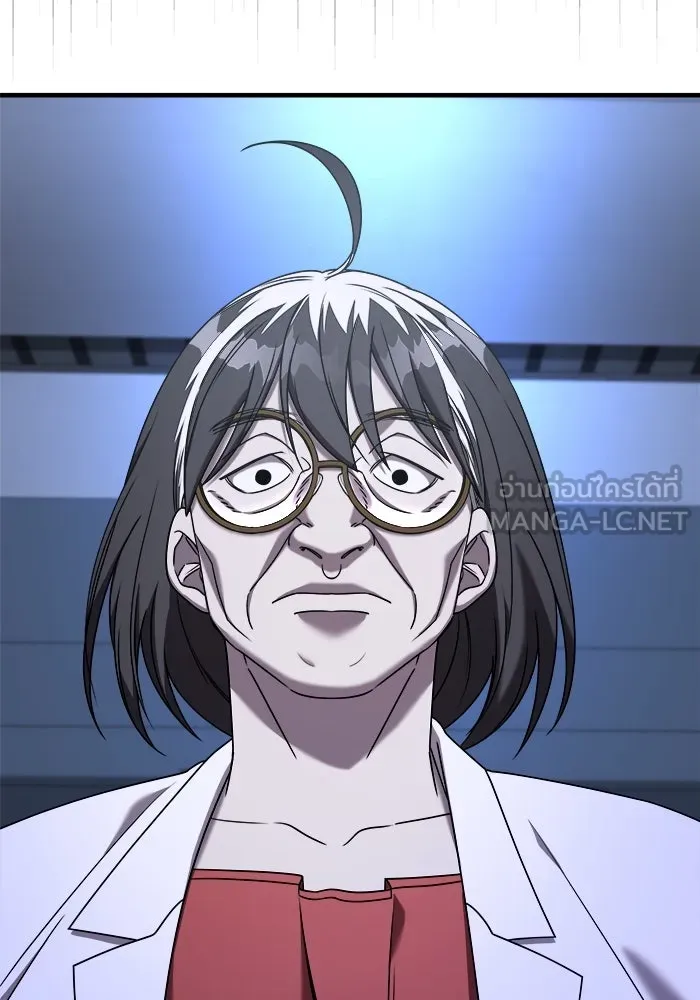 วายร้ายก็อยากมีรัก ตอนที่ 25 รูปที่ 105