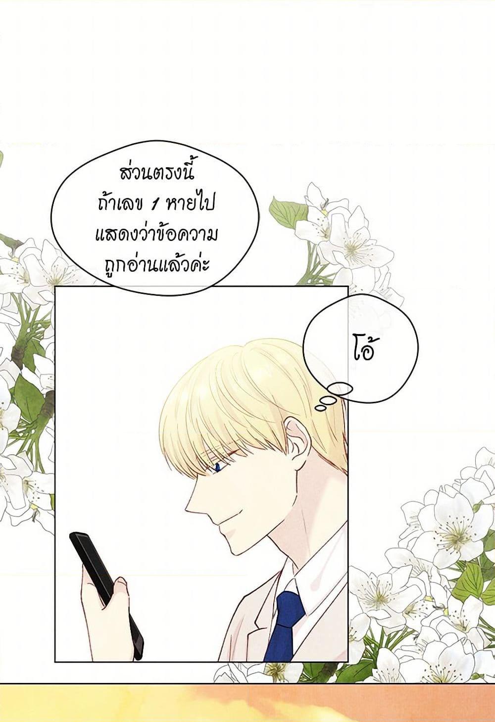 Manga-lc-com อ่านมังงะ อ่านการ์ตูน ออนไลน์ ฟรี Iris – The Lady and Her Smartphone ตอนที่ 1 2 3 4 5 6 7 8 9 10 11 12 13 14 ฟรี ไม่มีโฆษณา Manga-lc - อ่าน มังงะ อ่าน การ์ตูน ออนไลน์ อ่านมังงะ ฟรี