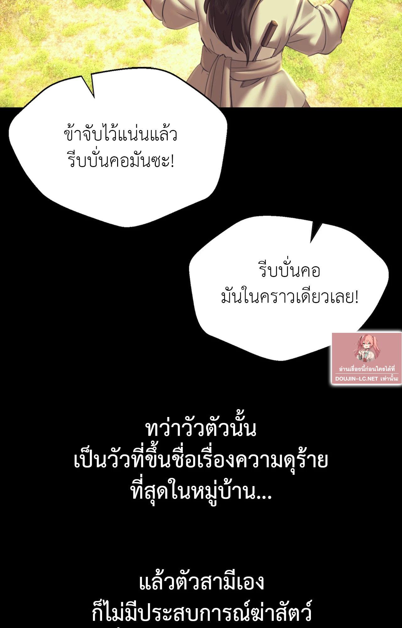 Doujin-Lc- อ่าน โดจิน มังฮวา เกาหลี ญี่ปุ่น จีน แปลไทย Madam ตอนที่ 1 2 3 4 5 6 7 8 9 10 11 12 13 14 ฟรี ไม่มีโฆษณา อ่าน โดจิน Manhwa เกาหลี ญี่ปุ่น จีน เรามีครบ คัดมาให้เน้นๆ โดจิน 18+ รับประกันความฟินโดย  Doujin Lc
