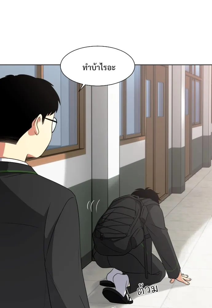 JAKDU ตอนที่ 2 รูปที่ 58