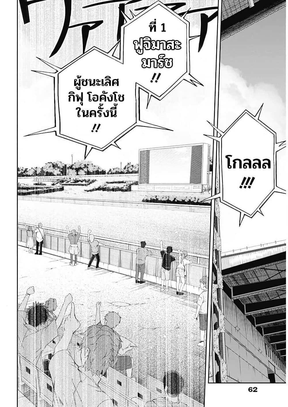 Manga-lc-com อ่านมังงะ อ่านการ์ตูน ออนไลน์ ฟรี Uma Musume Cinderella Gray ตอนที่ 1 2 3 4 5 6 7 8 9 10 11 12 13 14 ฟรี ไม่มีโฆษณา Manga-lc - อ่าน มังงะ อ่าน การ์ตูน ออนไลน์ อ่านมังงะ ฟรี