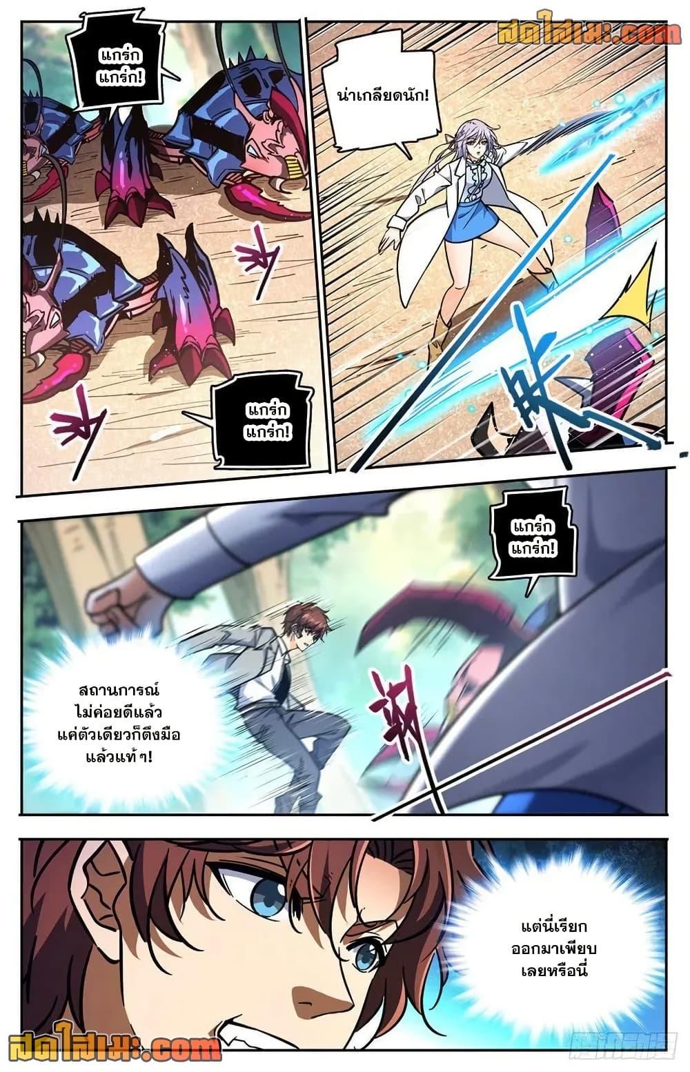 Manga-lc-com อ่านมังงะ อ่านการ์ตูน ออนไลน์ ฟรี Versatile Mage จอมเวทย์เต็มพิกัด ตอนที่ 1 2 3 4 5 6 7 8 9 10 11 12 13 14 ฟรี ไม่มีโฆษณา Manga-lc - อ่าน มังงะ อ่าน การ์ตูน ออนไลน์ อ่านมังงะ ฟรี