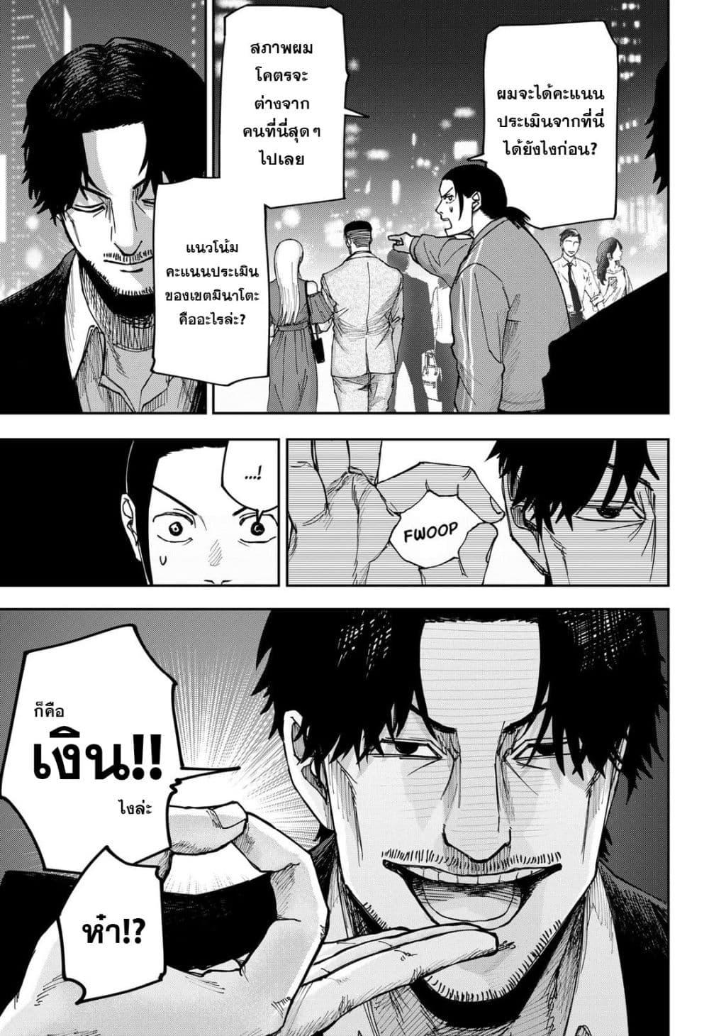 Manga-lc-com อ่านมังงะ อ่านการ์ตูน ออนไลน์ ฟรี War of the Adults ตอนที่ 1 2 3 4 5 6 7 8 9 10 11 12 13 14 ฟรี ไม่มีโฆษณา Manga-lc - อ่าน มังงะ อ่าน การ์ตูน ออนไลน์ อ่านมังงะ ฟรี
