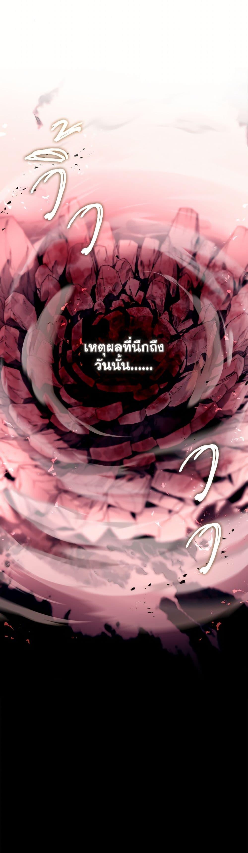 Manga-lc-com อ่านมังงะ อ่านการ์ตูน ออนไลน์ ฟรี The S-Class Hunter Doesn’t Want to Be a Villainous Princess ตอนที่ 1 2 3 4 5 6 7 8 9 10 11 12 13 14 ฟรี ไม่มีโฆษณา Manga-lc - อ่าน มังงะ อ่าน การ์ตูน ออนไลน์ อ่านมังงะ ฟรี