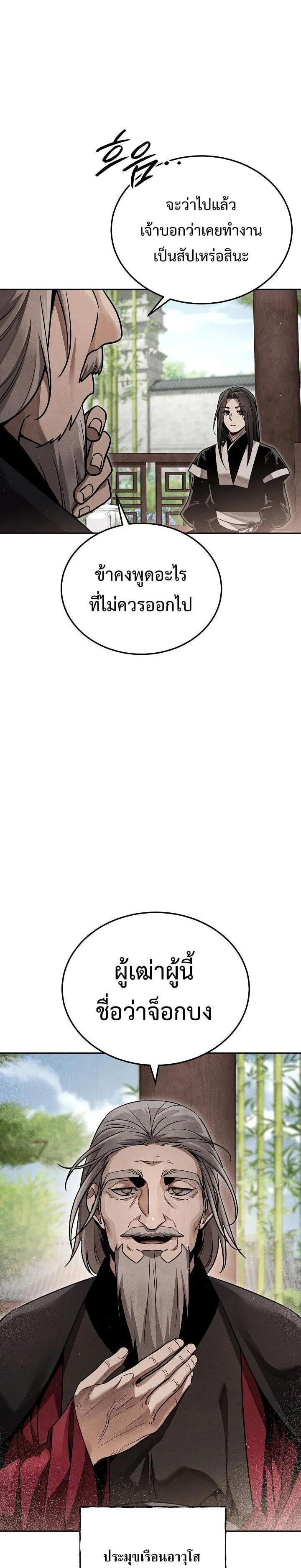 Manga-lc-com อ่านมังงะ อ่านการ์ตูน ออนไลน์ ฟรี The Great Heavenly Demon Sovereign ตอนที่ 1 2 3 4 5 6 7 8 9 10 11 12 13 14 ฟรี ไม่มีโฆษณา Manga-lc - อ่าน มังงะ อ่าน การ์ตูน ออนไลน์ อ่านมังงะ ฟรี