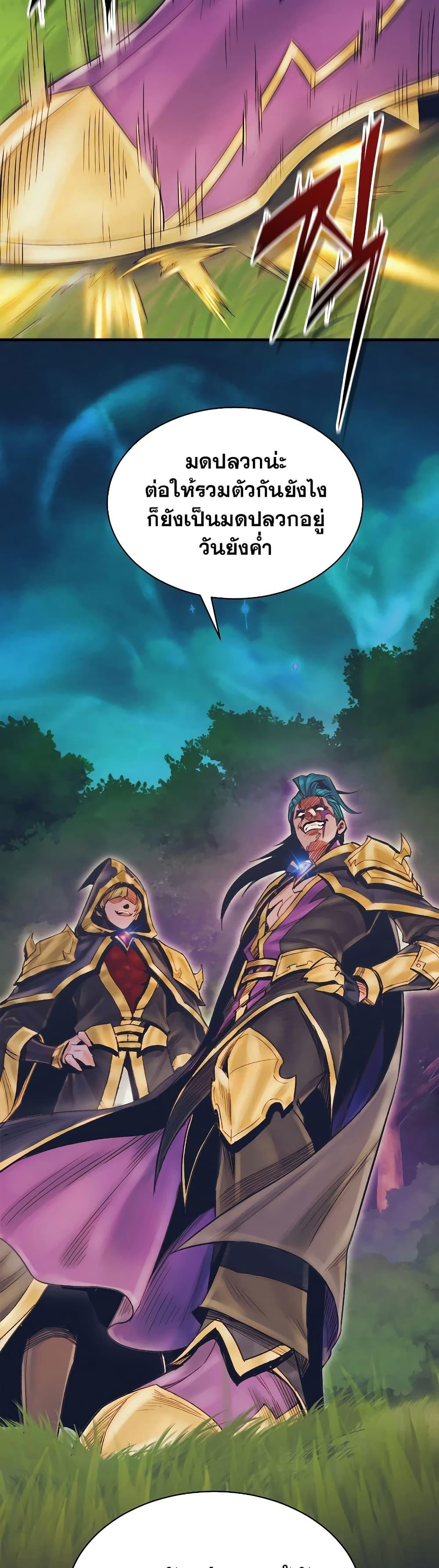 Manga-lc-com อ่านมังงะ อ่านการ์ตูน ออนไลน์ ฟรี The Healing Priest of the Sun ตอนที่ 1 2 3 4 5 6 7 8 9 10 11 12 13 14 ฟรี ไม่มีโฆษณา Manga-lc - อ่าน มังงะ อ่าน การ์ตูน ออนไลน์ อ่านมังงะ ฟรี