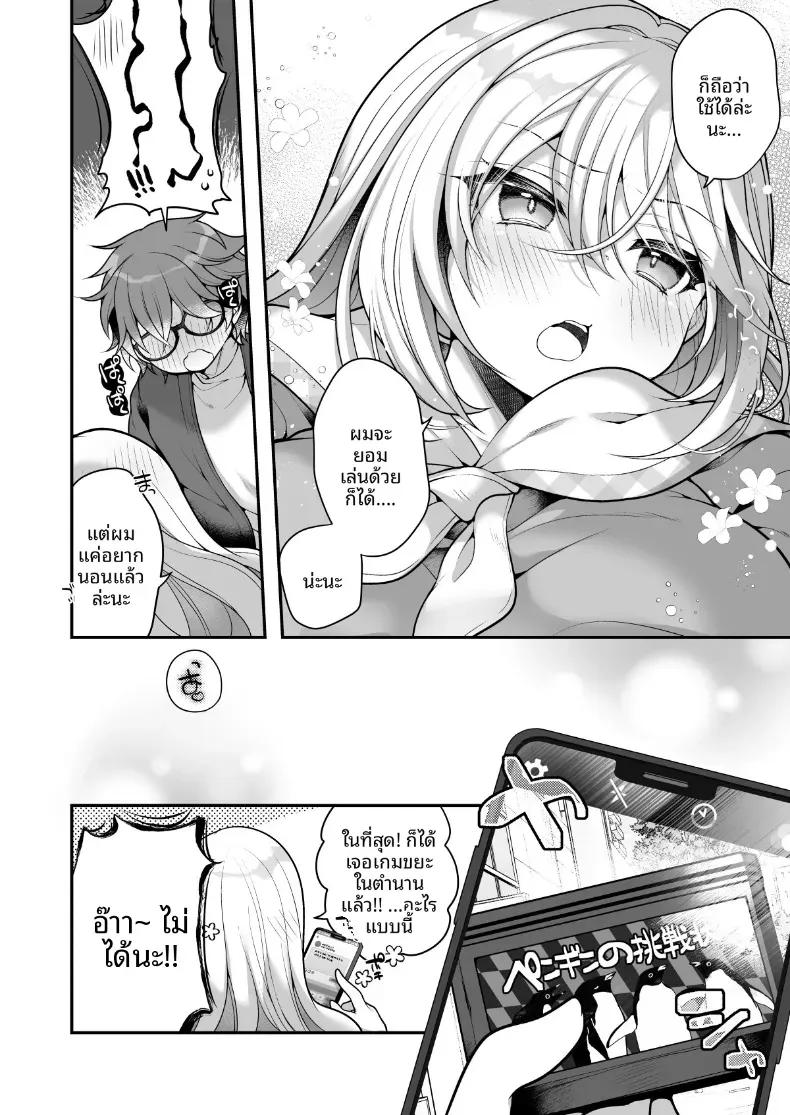 Doujin-Lc- อ่าน โดจิน มังฮวา เกาหลี ญี่ปุ่น จีน แปลไทย ในวันที่ตื่นมาเป็นผู้หญิง (Reitou Mikan) ตอนที่ 1 2 3 4 5 6 7 8 9 10 11 12 13 14 ฟรี ไม่มีโฆษณา อ่าน โดจิน Manhwa เกาหลี ญี่ปุ่น จีน เรามีครบ คัดมาให้เน้นๆ โดจิน 18+ รับประกันความฟินโดย  Doujin Lc