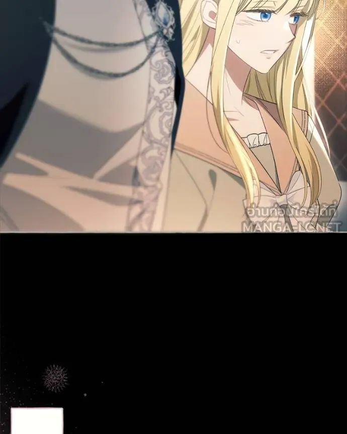 นึกว่าเป็นอิเซไค ตอนที่ 99 รูปที่ 14