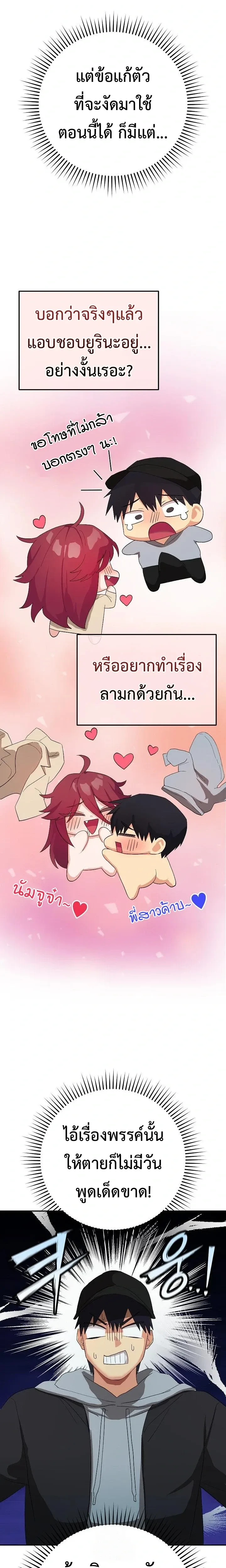 Doujin-Lc- อ่าน โดจิน มังฮวา เกาหลี ญี่ปุ่น จีน แปลไทย Saving My Magical Girl สาวน้อยเวทมนตร์ชอบโชว์ ตอนที่ 1 2 3 4 5 6 7 8 9 10 11 12 13 14 ฟรี ไม่มีโฆษณา อ่าน โดจิน Manhwa เกาหลี ญี่ปุ่น จีน เรามีครบ คัดมาให้เน้นๆ โดจิน 18+ รับประกันความฟินโดย  Doujin Lc