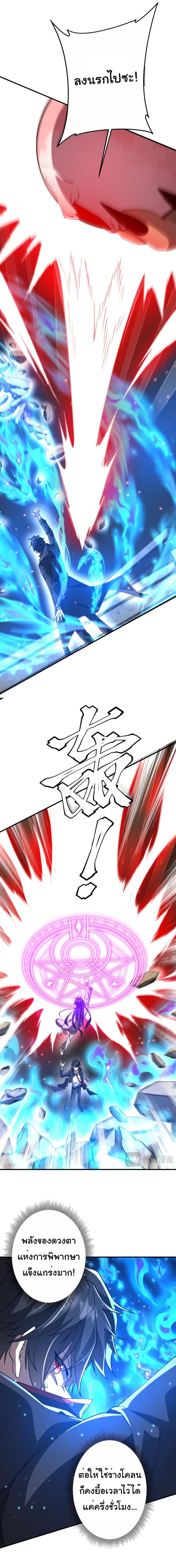 Manga-lc-com อ่านมังงะ อ่านการ์ตูน ออนไลน์ ฟรี Start with Trillions of Coins ตอนที่ 1 2 3 4 5 6 7 8 9 10 11 12 13 14 ฟรี ไม่มีโฆษณา Manga-lc - อ่าน มังงะ อ่าน การ์ตูน ออนไลน์ อ่านมังงะ ฟรี