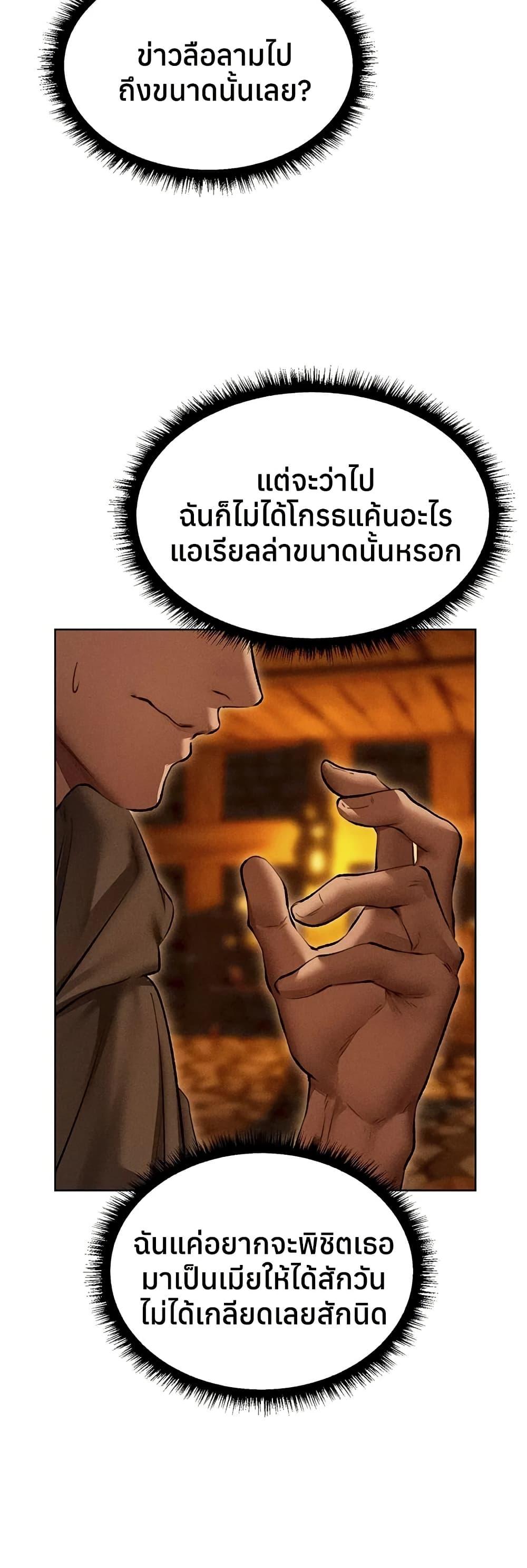 Doujin-Lc- อ่าน โดจิน มังฮวา เกาหลี ญี่ปุ่น จีน แปลไทย MILF Hunting ตอนที่ 1 2 3 4 5 6 7 8 9 10 11 12 13 14 ฟรี ไม่มีโฆษณา อ่าน โดจิน Manhwa เกาหลี ญี่ปุ่น จีน เรามีครบ คัดมาให้เน้นๆ โดจิน 18+ รับประกันความฟินโดย  Doujin Lc