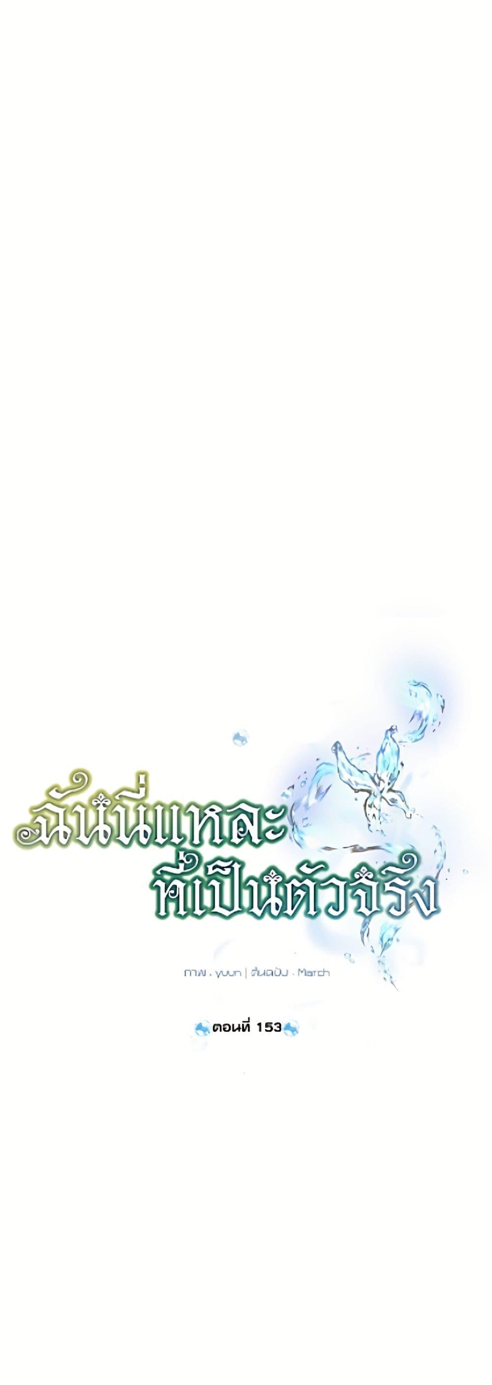 Manga-lc-com อ่านมังงะ อ่านการ์ตูน ออนไลน์ ฟรี Actually, I Was the Real One ตอนที่ 1 2 3 4 5 6 7 8 9 10 11 12 13 14 ฟรี ไม่มีโฆษณา Manga-lc - อ่าน มังงะ อ่าน การ์ตูน ออนไลน์ อ่านมังงะ ฟรี