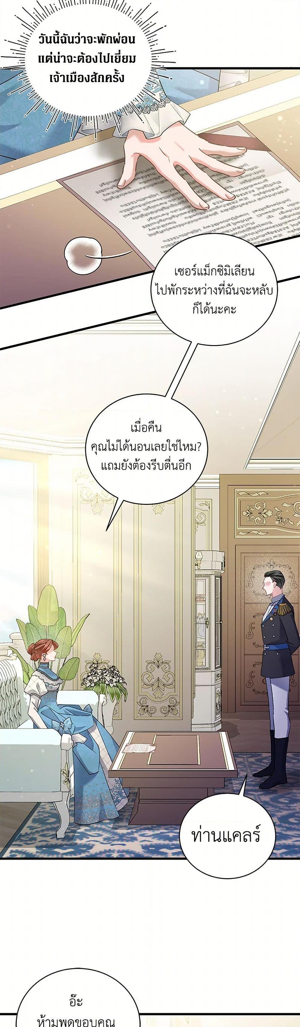 Manga-lc-com อ่านมังงะ อ่านการ์ตูน ออนไลน์ ฟรี I’m Sure It’s My Baby ตอนที่ 1 2 3 4 5 6 7 8 9 10 11 12 13 14 ฟรี ไม่มีโฆษณา Manga-lc - อ่าน มังงะ อ่าน การ์ตูน ออนไลน์ อ่านมังงะ ฟรี