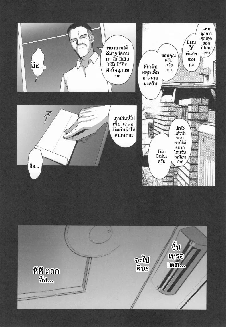 Doujin-Lc- อ่าน โดจิน มังฮวา เกาหลี ญี่ปุ่น จีน แปลไทย การเสียสละของเพื่อนบ้าน (Inue Shinsuke) ตอนที่ 1 2 3 4 5 6 7 8 9 10 11 12 13 14 ฟรี ไม่มีโฆษณา อ่าน โดจิน Manhwa เกาหลี ญี่ปุ่น จีน เรามีครบ คัดมาให้เน้นๆ โดจิน 18+ รับประกันความฟินโดย  Doujin Lc
