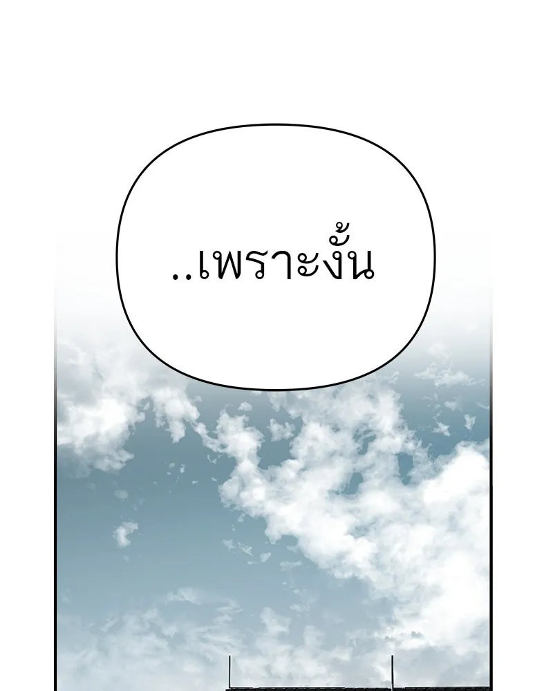 สี่สาวชาวกี ตอนที่ 1 กีเจนนี รูปที่ 158