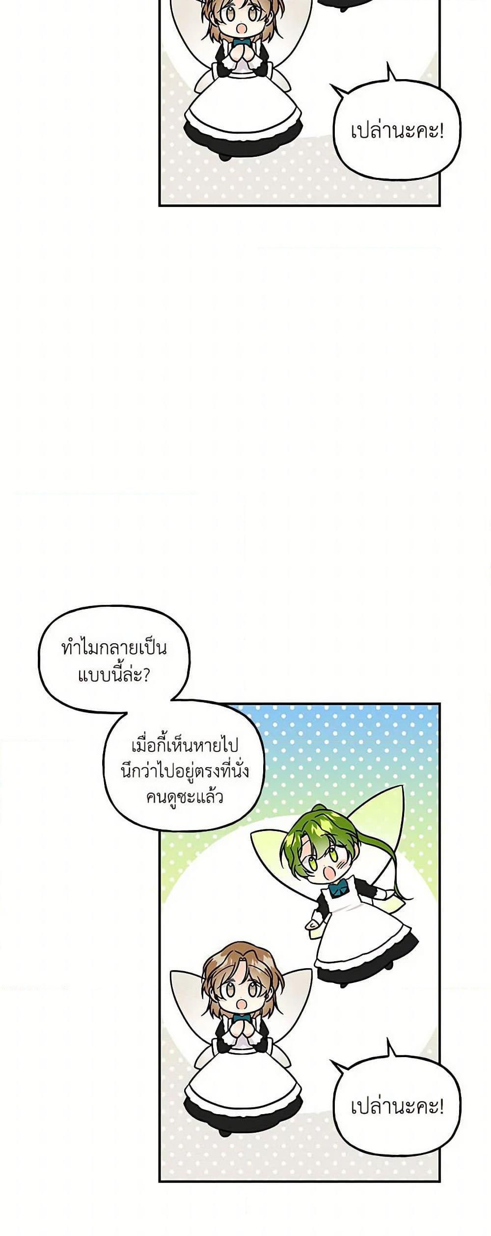 Manga-lc-com อ่านมังงะ อ่านการ์ตูน ออนไลน์ ฟรี Daughter of the Archmage ตอนที่ 1 2 3 4 5 6 7 8 9 10 11 12 13 14 ฟรี ไม่มีโฆษณา Manga-lc - อ่าน มังงะ อ่าน การ์ตูน ออนไลน์ อ่านมังงะ ฟรี