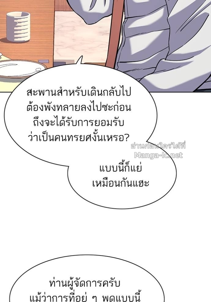 Doujin-Lc- อ่าน โดจิน มังฮวา เกาหลี ญี่ปุ่น จีน แปลไทย Reborn Rich ตอนที่ 1 2 3 4 5 6 7 8 9 10 11 12 13 14 ฟรี ไม่มีโฆษณา อ่าน โดจิน Manhwa เกาหลี ญี่ปุ่น จีน เรามีครบ คัดมาให้เน้นๆ โดจิน 18+ รับประกันความฟินโดย Doujin Lc