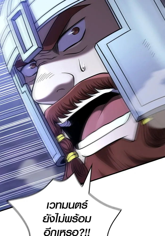 เอาชีวิตรอดในเกมฉบับคนเถื่อน ตอนที่ 43 รูปที่ 188