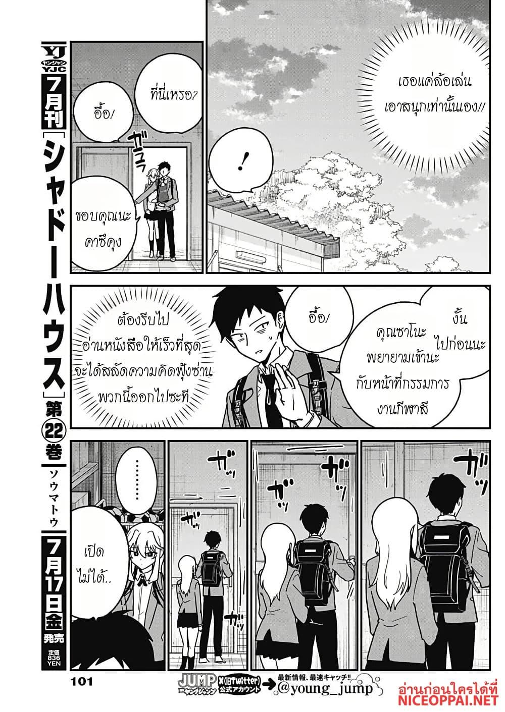 Manga-lc-com อ่านมังงะ อ่านการ์ตูน ออนไลน์ ฟรี Watashi no Koto Suki ja Nakatta no ka yo! ตอนที่ 1 2 3 4 5 6 7 8 9 10 11 12 13 14 ฟรี ไม่มีโฆษณา Manga-lc - อ่าน มังงะ อ่าน การ์ตูน ออนไลน์ อ่านมังงะ ฟรี