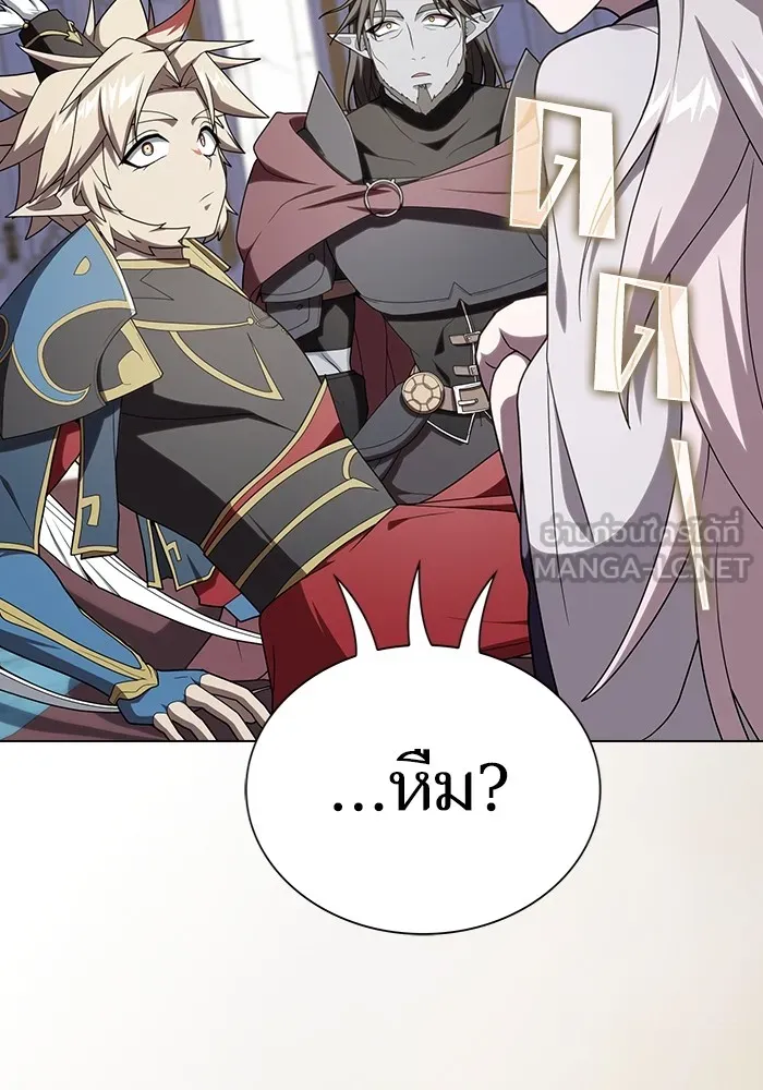 ผู้เล่นขั้นเทพแห่งหอคอยฝึกสอน ตอนที่ 206 รูปที่ 162