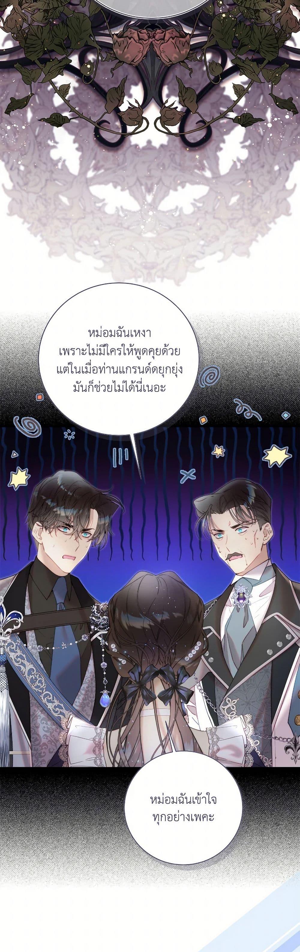 Manga-lc-com อ่านมังงะ อ่านการ์ตูน ออนไลน์ ฟรี Beatrice ตอนที่ 1 2 3 4 5 6 7 8 9 10 11 12 13 14 ฟรี ไม่มีโฆษณา Manga-lc - อ่าน มังงะ อ่าน การ์ตูน ออนไลน์ อ่านมังงะ ฟรี