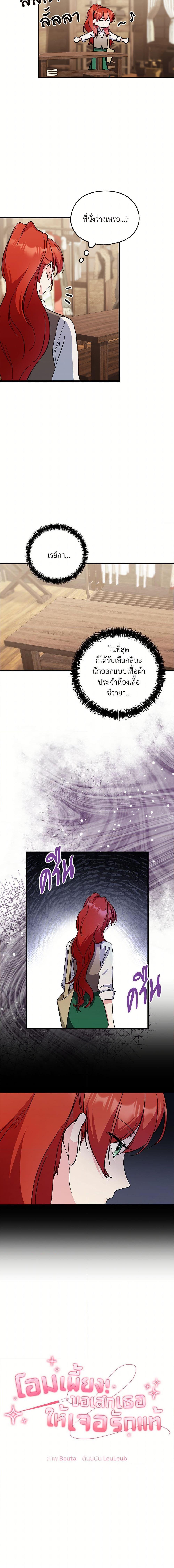 Manga-lc-com อ่านมังงะ อ่านการ์ตูน ออนไลน์ ฟรี I Don’t Want to Bed You! ตอนที่ 1 2 3 4 5 6 7 8 9 10 11 12 13 14 ฟรี ไม่มีโฆษณา Manga-lc - อ่าน มังงะ อ่าน การ์ตูน ออนไลน์ อ่านมังงะ ฟรี