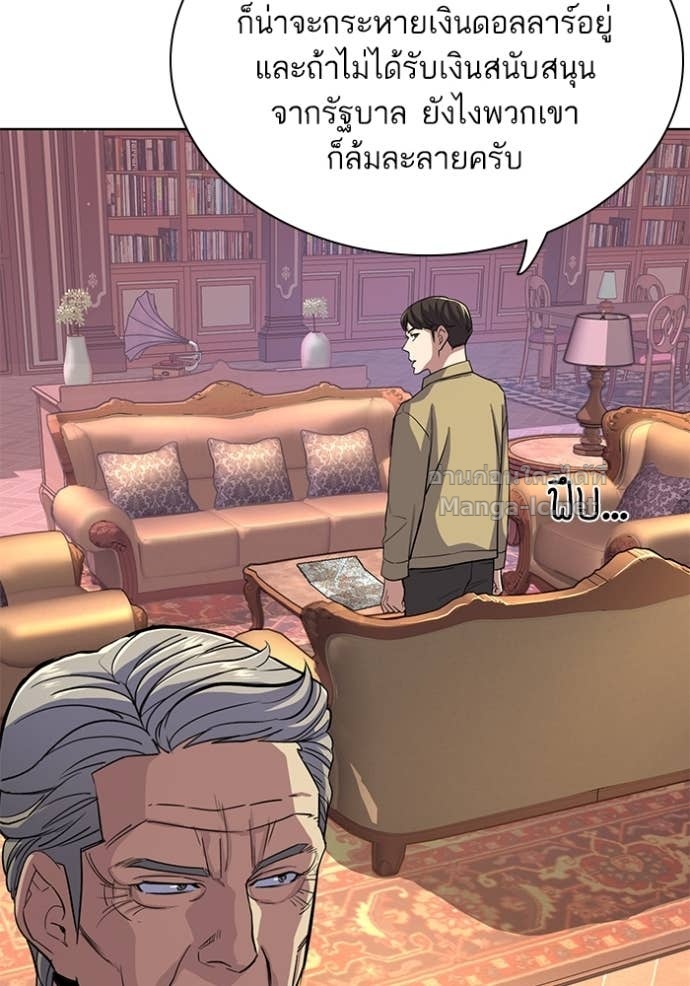 Doujin-Lc- อ่าน โดจิน มังฮวา เกาหลี ญี่ปุ่น จีน แปลไทย Reborn Rich ตอนที่ 1 2 3 4 5 6 7 8 9 10 11 12 13 14 ฟรี ไม่มีโฆษณา อ่าน โดจิน Manhwa เกาหลี ญี่ปุ่น จีน เรามีครบ คัดมาให้เน้นๆ โดจิน 18+ รับประกันความฟินโดย Doujin Lc