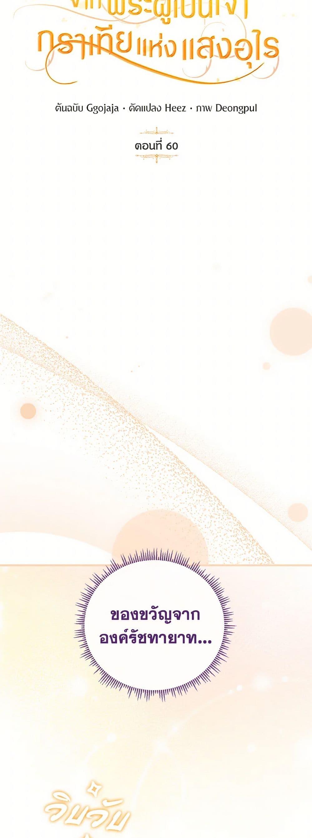 Manga-lc-com อ่านมังงะ อ่านการ์ตูน ออนไลน์ ฟรี Golden Light Gratia, The Child Loved By God ตอนที่ 1 2 3 4 5 6 7 8 9 10 11 12 13 14 ฟรี ไม่มีโฆษณา Manga-lc - อ่าน มังงะ อ่าน การ์ตูน ออนไลน์ อ่านมังงะ ฟรี