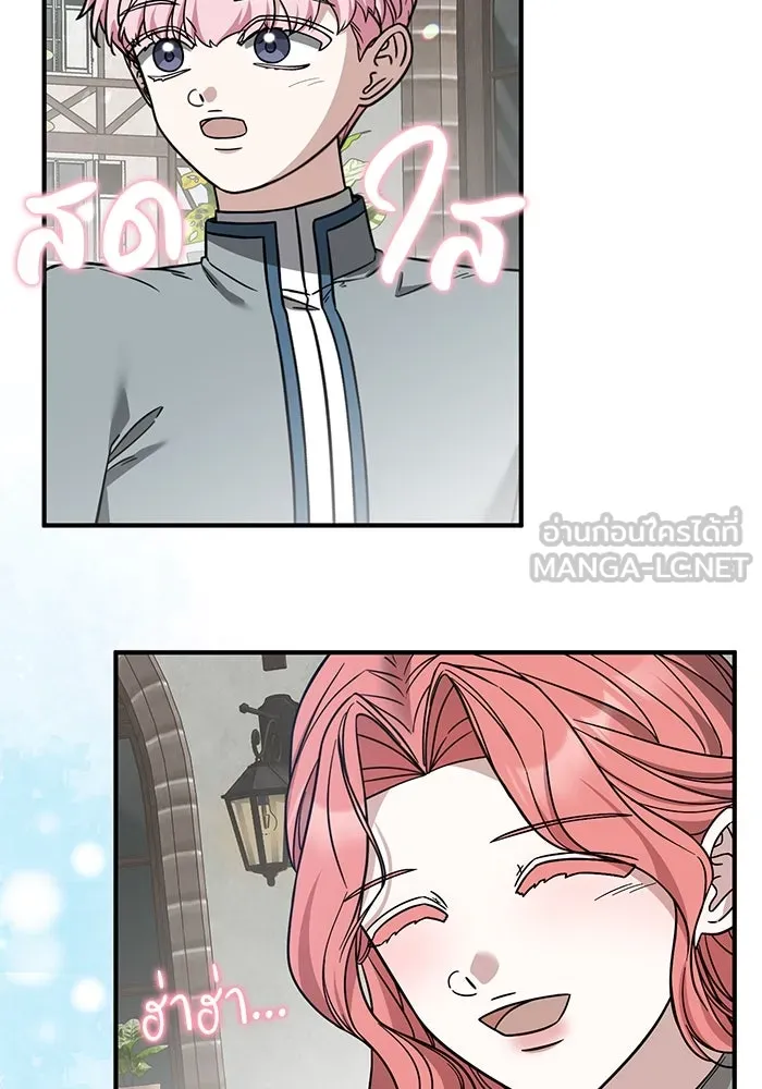 ครอบครัวพรรค์นั้น ฉันไม่มีวันกลับไป ตอนที่ 89 (ตอนจบ) รูปที่ 36