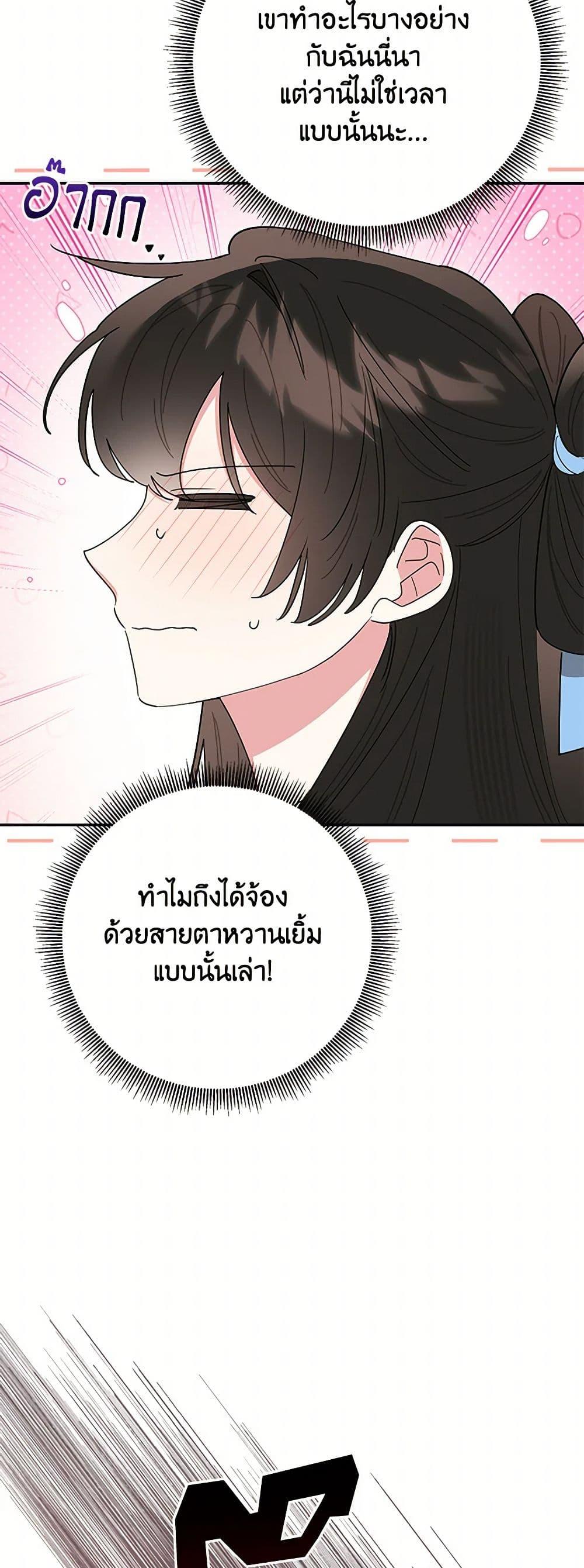 Manga-lc-com อ่านมังงะ อ่านการ์ตูน ออนไลน์ ฟรี Precious Daughter of the Greatest Martial Arts Villain ตอนที่ 1 2 3 4 5 6 7 8 9 10 11 12 13 14 ฟรี ไม่มีโฆษณา Manga-lc - อ่าน มังงะ อ่าน การ์ตูน ออนไลน์ อ่านมังงะ ฟรี