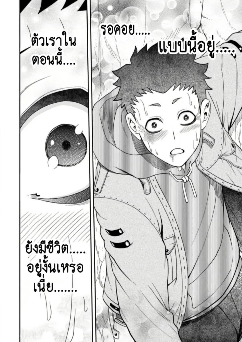 Manga-lc-com อ่านมังงะ อ่านการ์ตูน ออนไลน์ ฟรี Zatsuyou Fuyo Jutsushi ga Jibun no Saikyo ni Kizuku ตอนที่ 1 2 3 4 5 6 7 8 9 10 11 12 13 14 ฟรี ไม่มีโฆษณา Manga-lc - อ่าน มังงะ อ่าน การ์ตูน ออนไลน์ อ่านมังงะ ฟรี