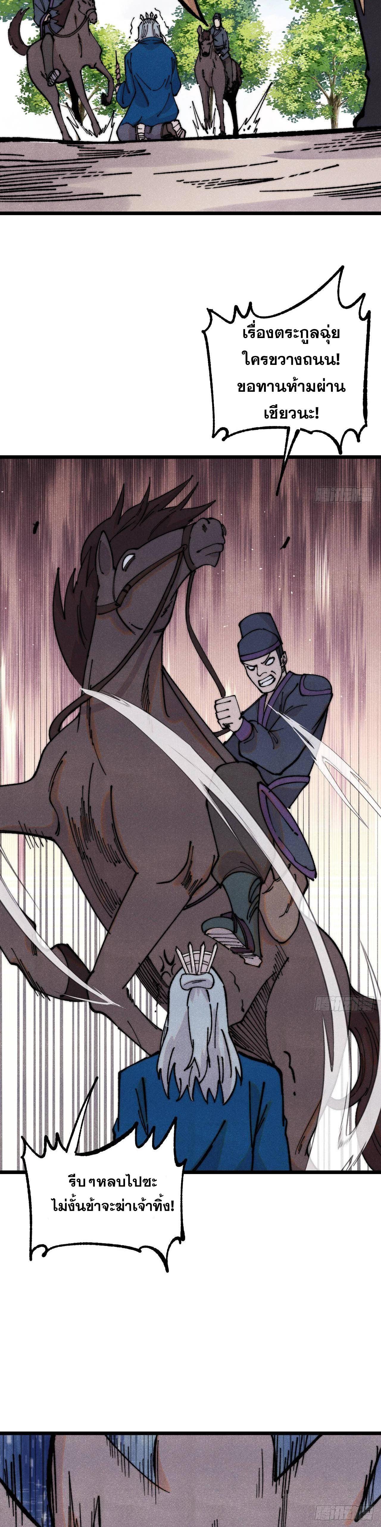 Manga-lc-com อ่านมังงะ อ่านการ์ตูน ออนไลน์ ฟรี All Hail the Sect Leader ตอนที่ 1 2 3 4 5 6 7 8 9 10 11 12 13 14 ฟรี ไม่มีโฆษณา Manga-lc - อ่าน มังงะ อ่าน การ์ตูน ออนไลน์ อ่านมังงะ ฟรี