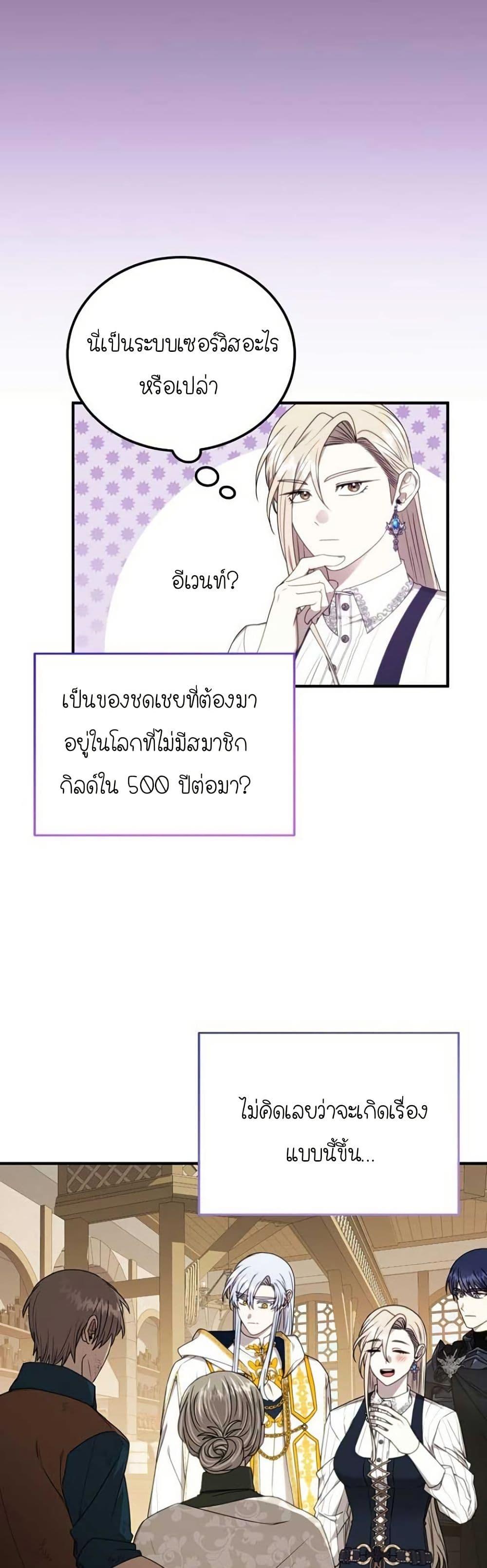 Manga-lc-com อ่านมังงะ อ่านการ์ตูน ออนไลน์ ฟรี Isn’s This Inside the Game ตอนที่ 1 2 3 4 5 6 7 8 9 10 11 12 13 14 ฟรี ไม่มีโฆษณา Manga-lc - อ่าน มังงะ อ่าน การ์ตูน ออนไลน์ อ่านมังงะ ฟรี
