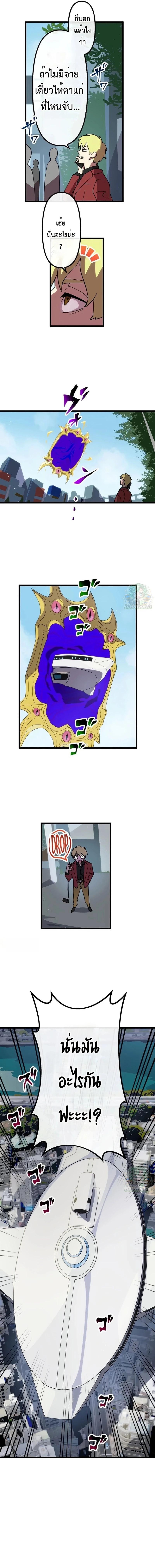 Manga-lc-com อ่านมังงะ อ่านการ์ตูน ออนไลน์ ฟรี Akari the Last Boss Girl ตอนที่ 1 2 3 4 5 6 7 8 9 10 11 12 13 14 ฟรี ไม่มีโฆษณา Manga-lc - อ่าน มังงะ อ่าน การ์ตูน ออนไลน์ อ่านมังงะ ฟรี
