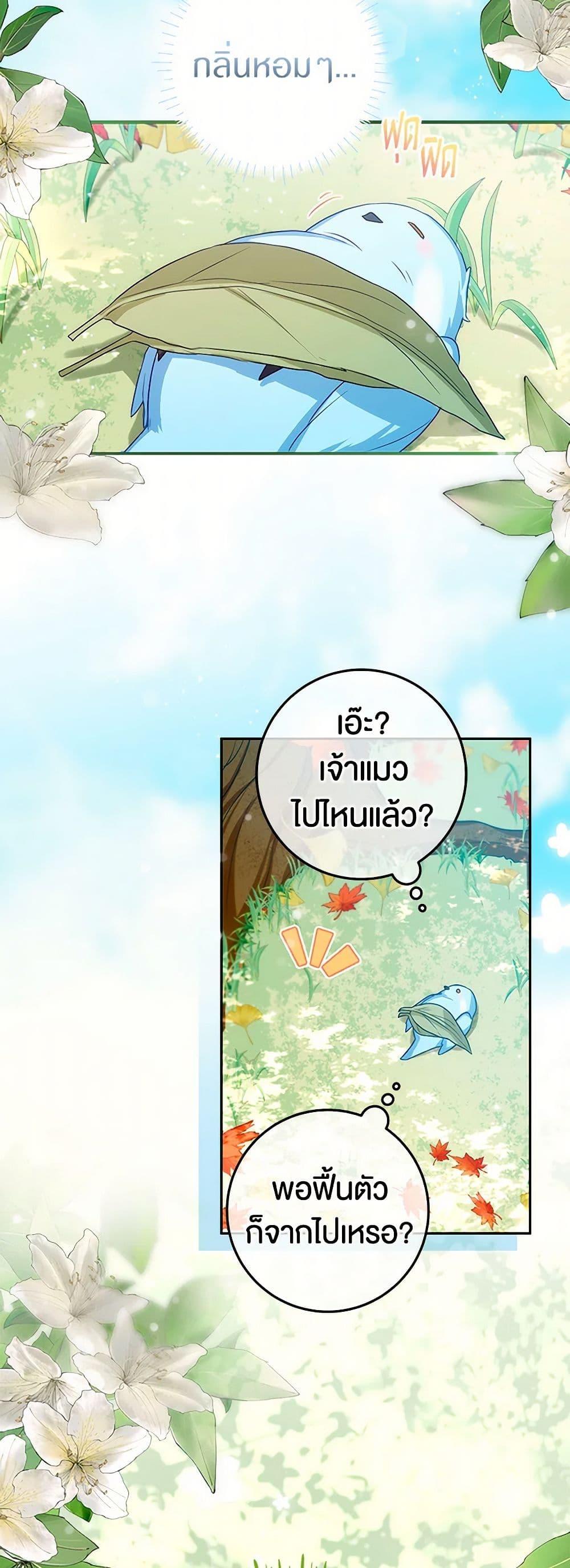 Manga-lc-com อ่านมังงะ อ่านการ์ตูน ออนไลน์ ฟรี Lady Blue Bird of the White Lion Family ตอนที่ 1 2 3 4 5 6 7 8 9 10 11 12 13 14 ฟรี ไม่มีโฆษณา Manga-lc - อ่าน มังงะ อ่าน การ์ตูน ออนไลน์ อ่านมังงะ ฟรี