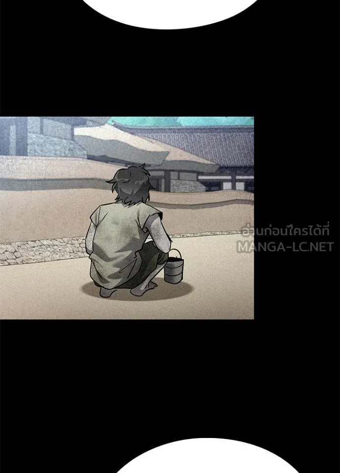 คืนแห่งโทแกบี ตอนที่ 110 รูปที่ 61