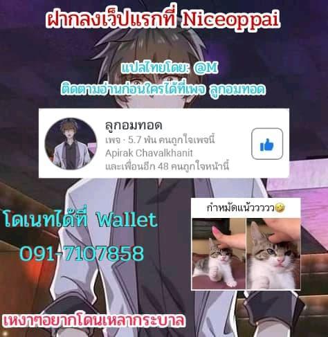 Manga-lc-com อ่านมังงะ อ่านการ์ตูน ออนไลน์ ฟรี Immortal Swordsman in the Reverse World ตอนที่ 1 2 3 4 5 6 7 8 9 10 11 12 13 14 ฟรี ไม่มีโฆษณา Manga-lc - อ่าน มังงะ อ่าน การ์ตูน ออนไลน์ อ่านมังงะ ฟรี