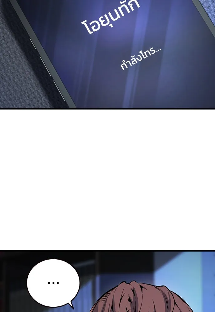 King Game ตอนที่ 64 ผมมาช่วยแล้วครับ รูปที่ 50