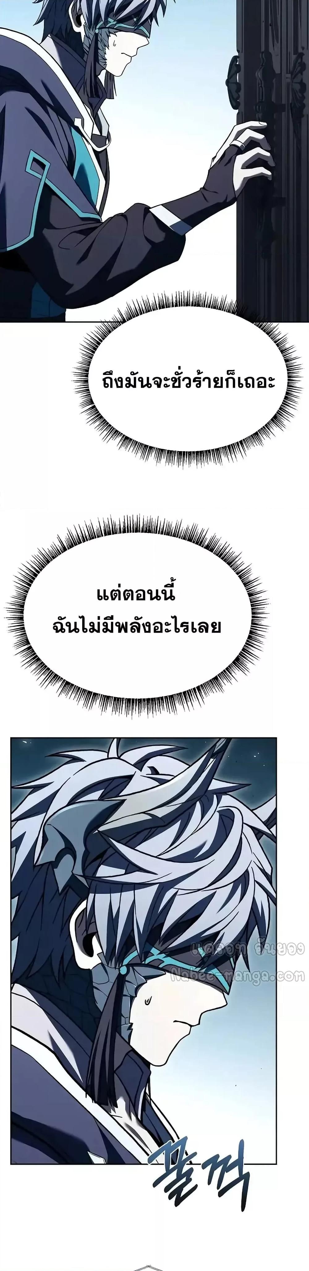Manga-lc-com อ่านมังงะ อ่านการ์ตูน ออนไลน์ ฟรี TheConstellati ตอนที่ 1 2 3 4 5 6 7 8 9 10 11 12 13 14 ฟรี ไม่มีโฆษณา Manga-lc - อ่าน มังงะ อ่าน การ์ตูน ออนไลน์ อ่านมังงะ ฟรี